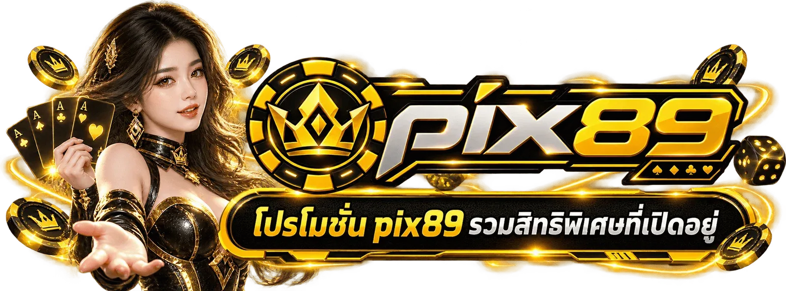 pix89 Promotion 1